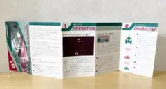 ファミコン　ギャラクシアン　説明書