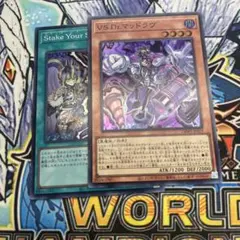 2026年最新】vs dr.マッドラヴの人気アイテム - メルカリ