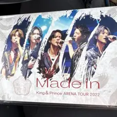 Made in King & Prince ARENA TOUR 2022
