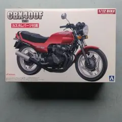 バイク プラモデル HONDA CBX400F モリワキ BEET - メルカリ