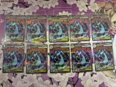 メガリザードンXex 223/193 MA 10枚 MEGAドリームex ②