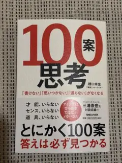 Item thumbnail for item 6c24a7a9-f257-4b2b-860c-c6270db68b00