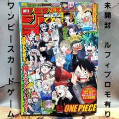 2026年最新】少年ジャンプ 2023 6 7の人気アイテム - メルカリ