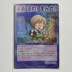 2026年最新】シャーマンキング カード スペシャルレアの人気アイテム