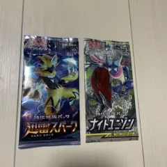 ポケモンカードゲーム・未開封パックまとめ売り