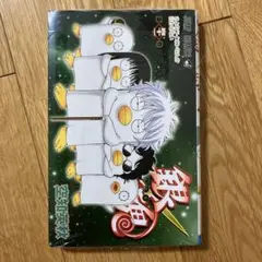 銀魂―ぎんたま― 56、57、58巻 - メルカリ