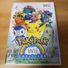 ポケパークWii 〜 피카츄 の大冒険〜