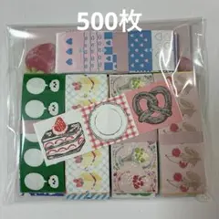 ラベラーシール　おすそ分け　500枚