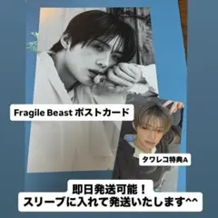 【即日発送】ALD1少年BEAST トレカ&ポストカード サンヒョン2枚セット