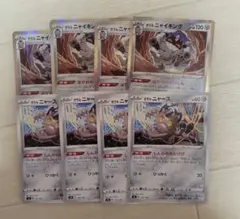 ポケモンカード　ガラルニャース　ガラルニャイキング　しんかのおたけびのサムネイル