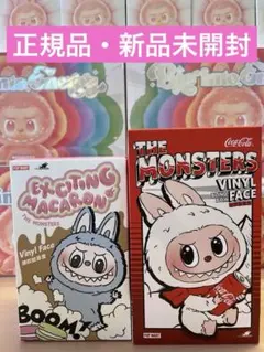 ⭐️【正規品・未開封】ラブブ ExcitingMacaron & コーラ ２ピース