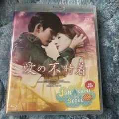 2025年最新】愛の不時着 blu-rayの人気アイテム - メルカリ