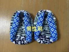 バーミン様 リクエスト 2点 まとめ商品