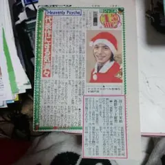 Cynthia様 リクエスト 4点 まとめ商品