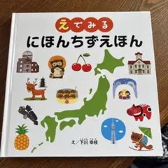 Item thumbnail for item 5b9cc3ed-4dea-4c6b-94af-3405e816821c