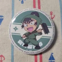 忍たま 缶バッジ 食満留三郎