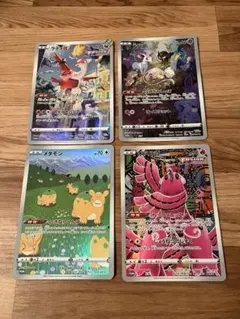 ジャンボカードコレクション まとめ売り