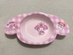 マイメロ　深皿　サンリオ　のんびりタイム　メラミン　食器　ダイソー