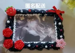 【ハンドメイド】B8 硬質カードケース ホイップデコ ブラック系【訳あり】