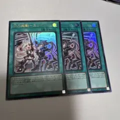 ももも様 リクエスト 2点 まとめ商品