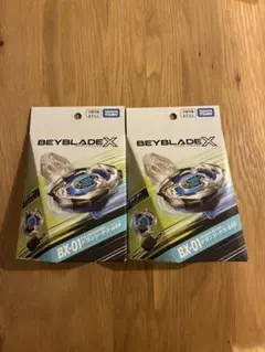 BEYBLADE X BX-57 BX-00 ドランソード ベイブレードX - メルカリ