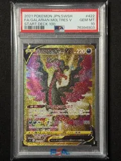 2026年最新】ポケモンカードe psa10の人気アイテム - メルカリ