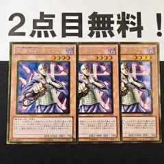 2026年最新】霊滅術師カイクウの人気アイテム - メルカリ