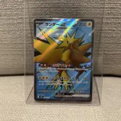 ポケモンカード サンダーex 108/SV-P プロモ - メルカリ