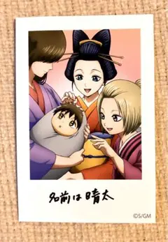 銀魂　入場者特典　第８弾