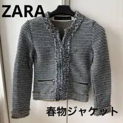 ZARA BASIC ノーカラージャケット XS ブルー系