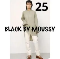 極美品　black by moussy ロールアップホワイトデニム　25