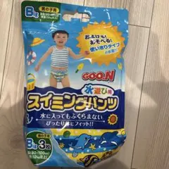 GOO.N 水遊び用スイミングパンツ 男の子用 Bigサイズ