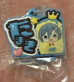 アイドリッシュセブン ぷっくりカラフルマルチチャーム 四葉環