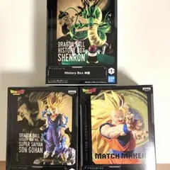 ドラゴンボール　3点セット