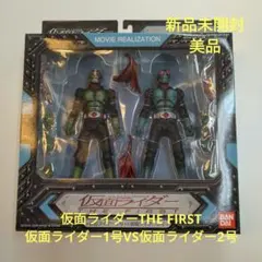 2025年最新】仮面ライダー1号VS仮面ライダー2号 REALIZATIONの人気