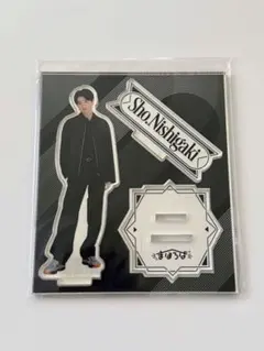 【3/15まで出品中】SHO TIME 西垣匠 アクリルキーホルダー 2025年最新】西垣匠 アクスタの人気アイテム - メルカリ