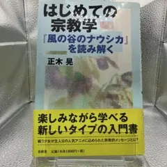高森之森様 リクエスト 2点 まとめ商品