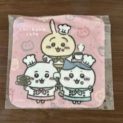 【新品未開封】ちいかわカフェ ハンドタオル