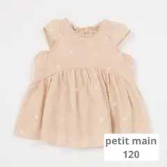 プティマイン ハート刺しゅうチュニック ピーチ 120