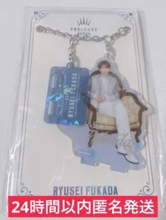 2025年最新】深田竜生 アクリルキーホルダーの人気アイテム