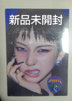 aespa カリナ Rich man ENERGY アルバム 新品未開封