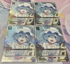 ユニオンアリーナ　リゼロ　レム　パラレル　4枚セット