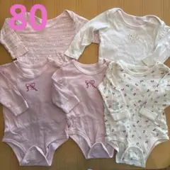 ピンク系　ロンパース5点セット　80〜90