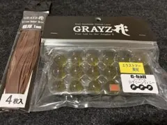 グレイズ Gボール グリーンウィニー 極厚ラバースカッパノン セット