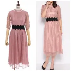 axes femme ロングワンピース