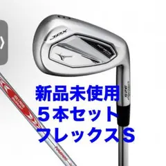 m 5様】コブラ KING TEC AMT TOUR WHITE S200 - メルカリ