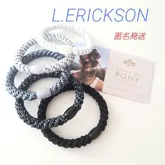 ポニーテールチューブ5本セット◇フランスラックス