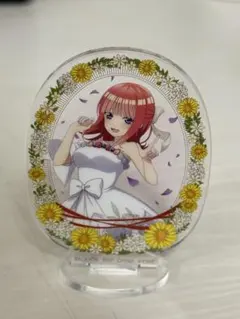 五等分の花嫁　中野二乃　一番くじ　アクリルスタンド　アクスタ