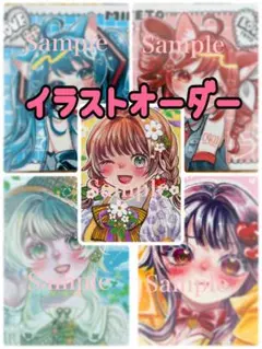 ⟡.· 簡易ミニキャラ イラストオーダー ⟡.·停止中 - メルカリ