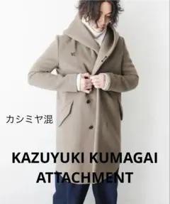 チェスターコート ダブル